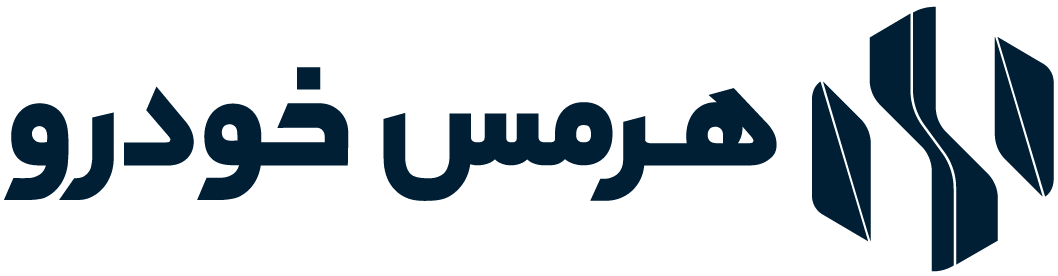 هرمس خودرو