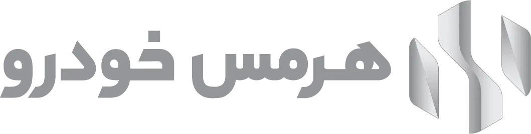 هرمس خودرو
